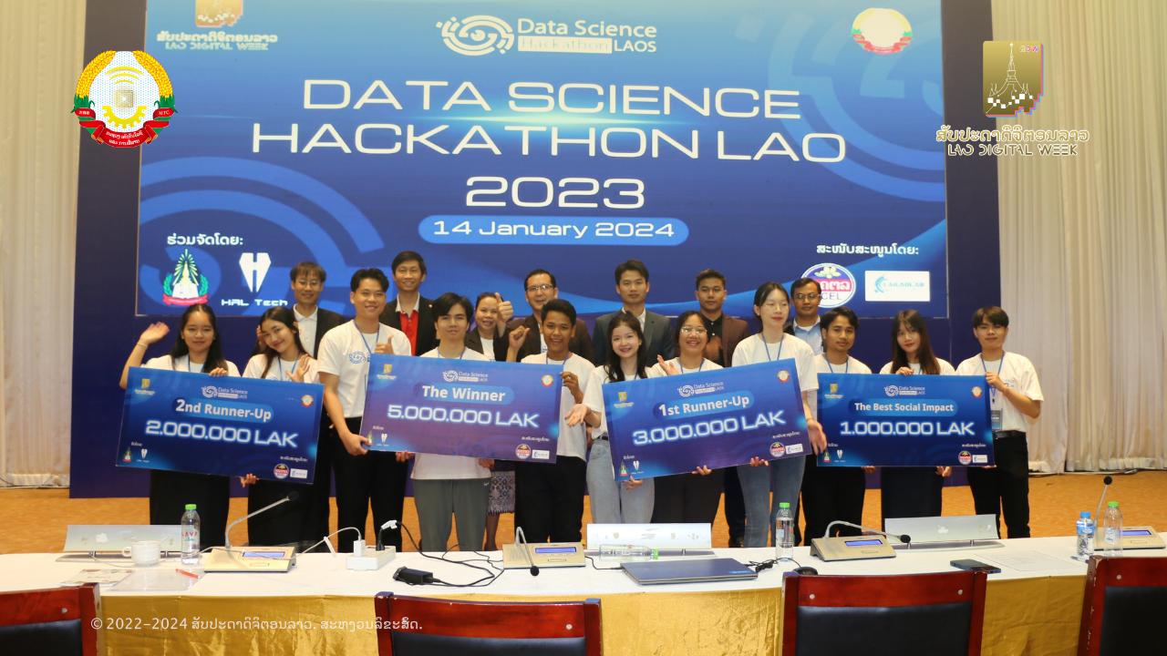 ການແຂ່ງຂັນ Data Science Hackathon