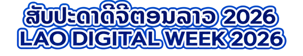 Lao Digital Week 2026